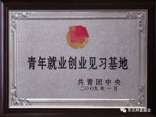 全國固體 液體菌種科技培訓(xùn)通知 2018年3月18日 專業(yè) 家庭式與大型工廠化固體 液體菌高新制種與創(chuàng)新管理技術(shù)培訓(xùn)班招生