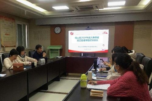 嶗山區(qū)舉辦兒童保健項(xiàng)目管理專題培訓(xùn)，筑牢兒童健康管理基石