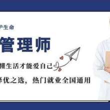 賦能職場(chǎng)，精準(zhǔn)提升 廈門(mén)市集美區(qū)科炬職業(yè)培訓(xùn)學(xué)校管理培訓(xùn)產(chǎn)品全解析