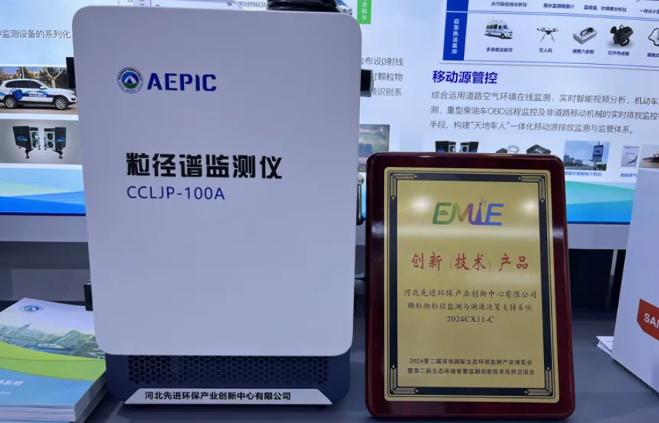 大氣治理 從霧霾圍城到藍天常駐的持久戰
